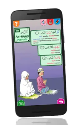 Juz Amma For Kids android App screenshot 2